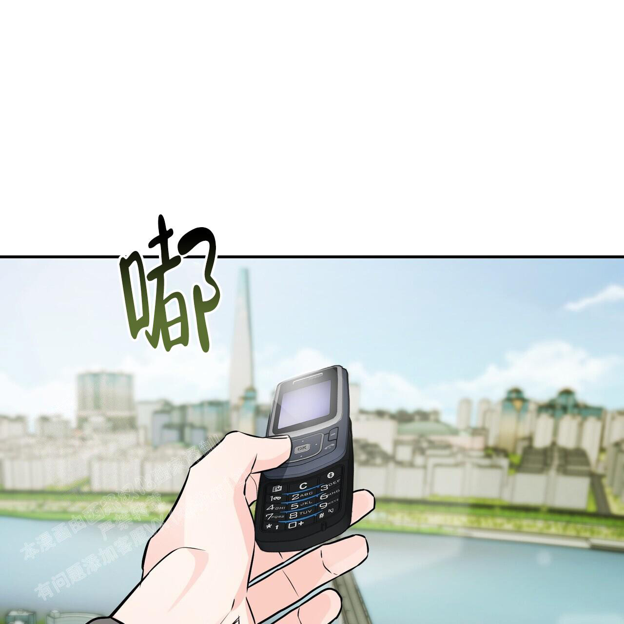 《隐形轨迹》漫画最新章节第113话免费下拉式在线观看章节第【101】张图片