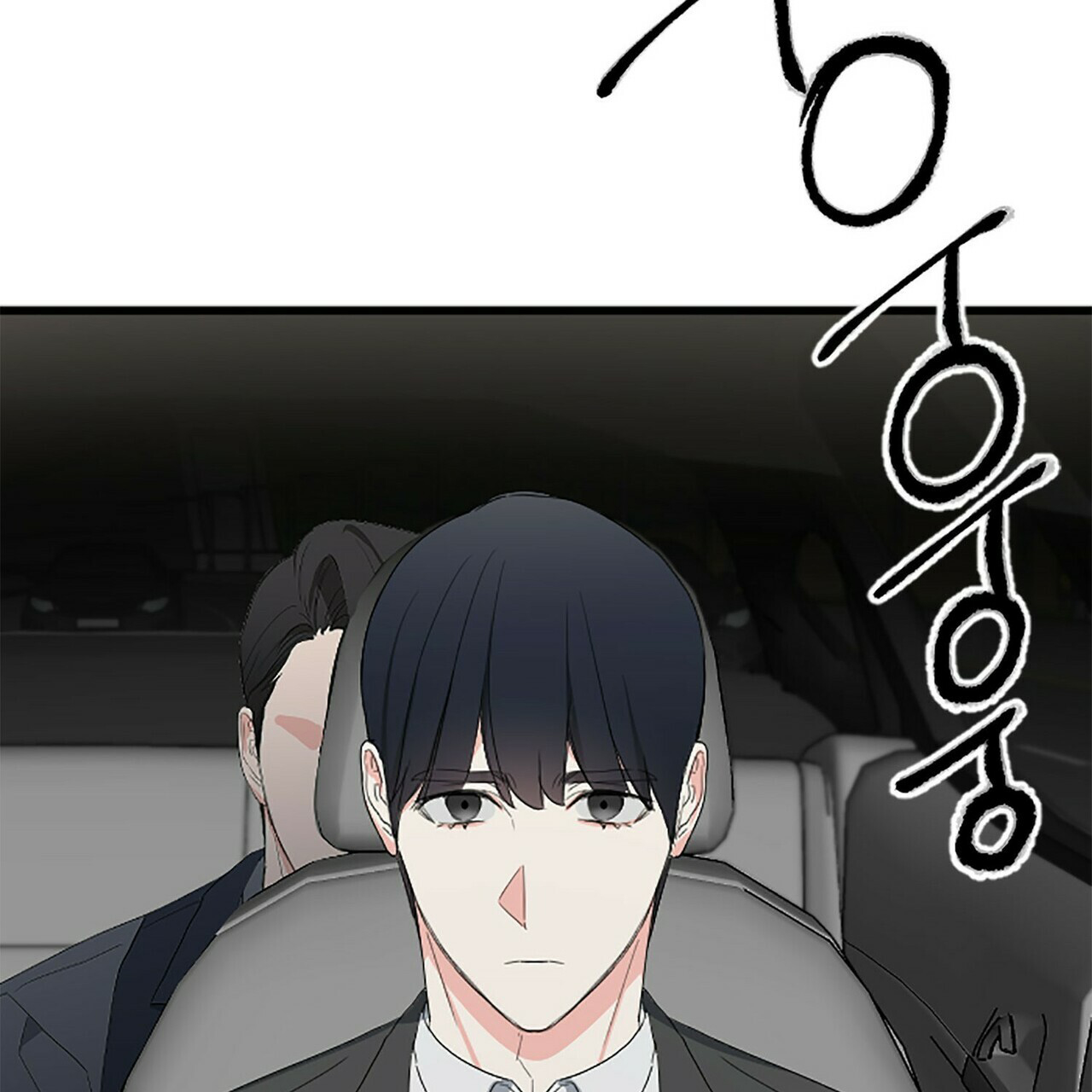 《隐形轨迹》漫画最新章节第9话免费下拉式在线观看章节第【47】张图片