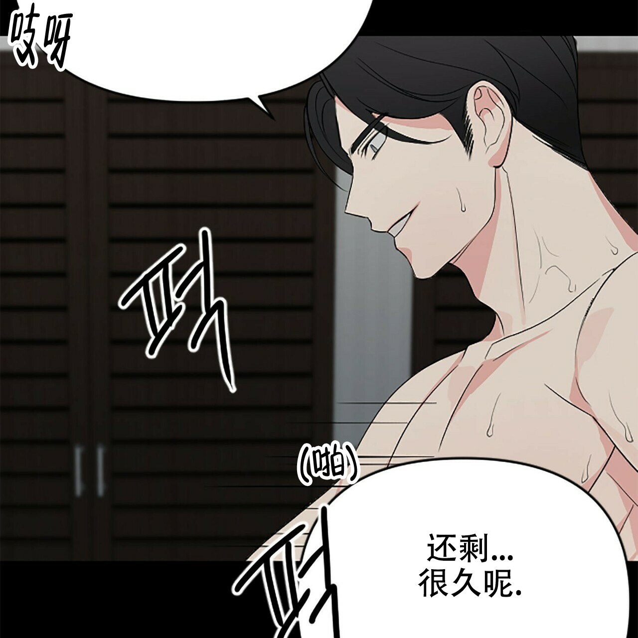 《隐形轨迹》漫画最新章节第1话免费下拉式在线观看章节第【13】张图片