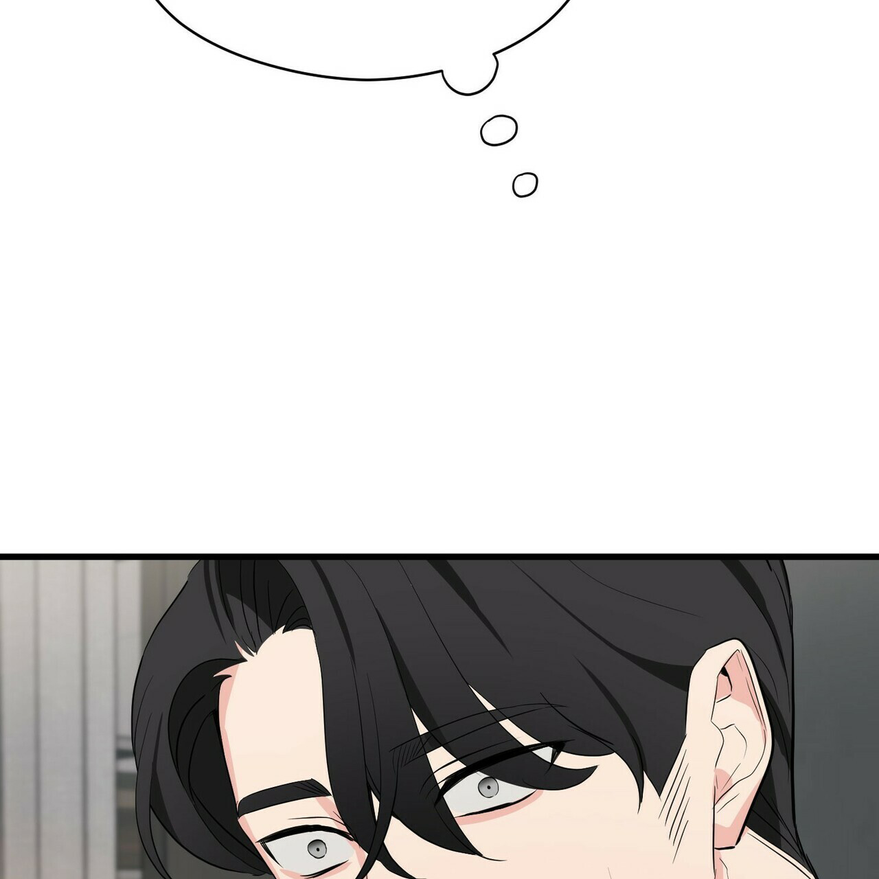 《隐形轨迹》漫画最新章节第17话免费下拉式在线观看章节第【23】张图片