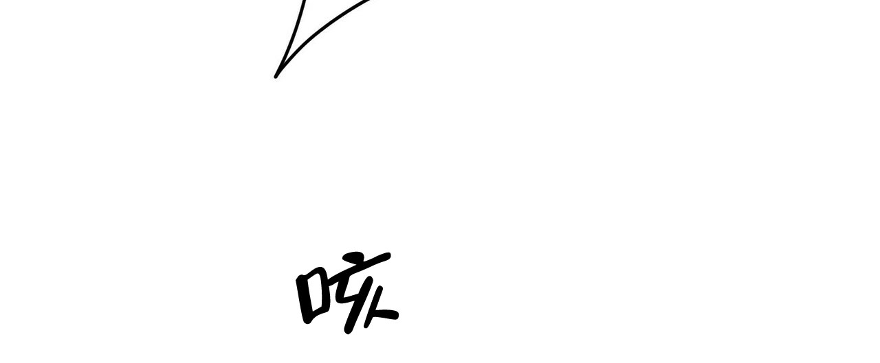 《隐形轨迹》漫画最新章节第81话免费下拉式在线观看章节第【125】张图片