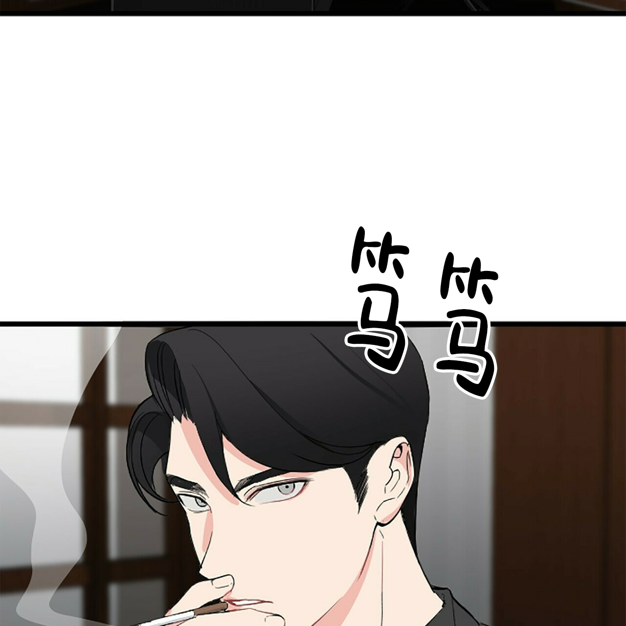 《隐形轨迹》漫画最新章节第4话免费下拉式在线观看章节第【3】张图片