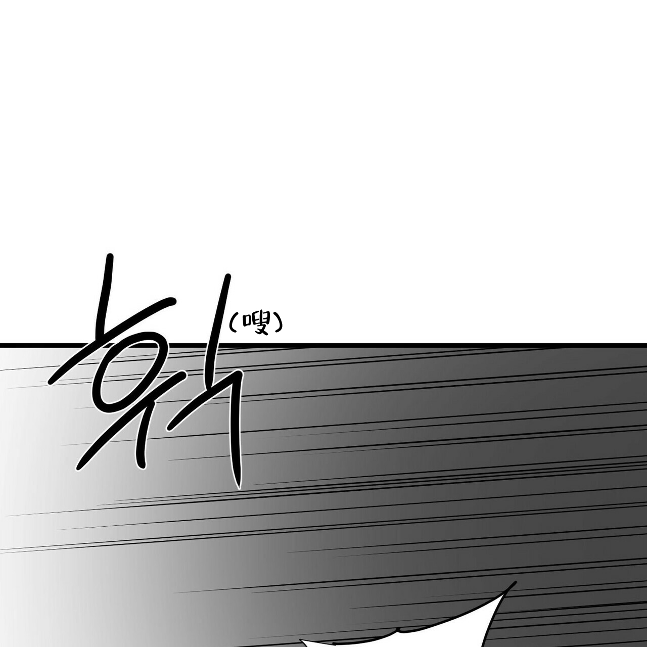 《隐形轨迹》漫画最新章节第17话免费下拉式在线观看章节第【37】张图片