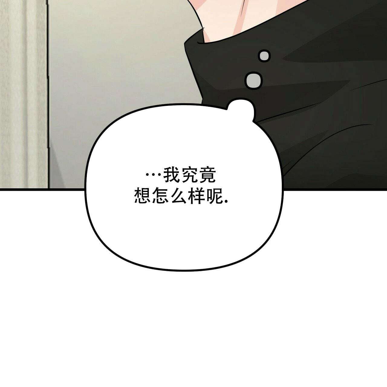 《隐形轨迹》漫画最新章节第100话免费下拉式在线观看章节第【115】张图片