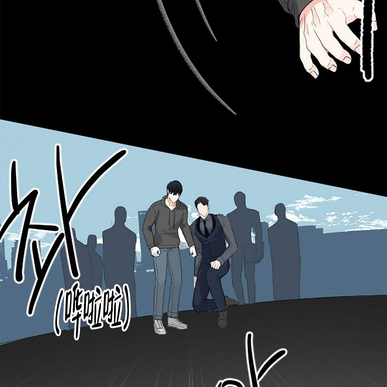 《隐形轨迹》漫画最新章节第4话免费下拉式在线观看章节第【87】张图片