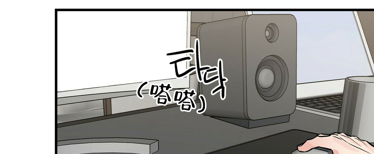 《隐形轨迹》漫画最新章节第72话免费下拉式在线观看章节第【109】张图片