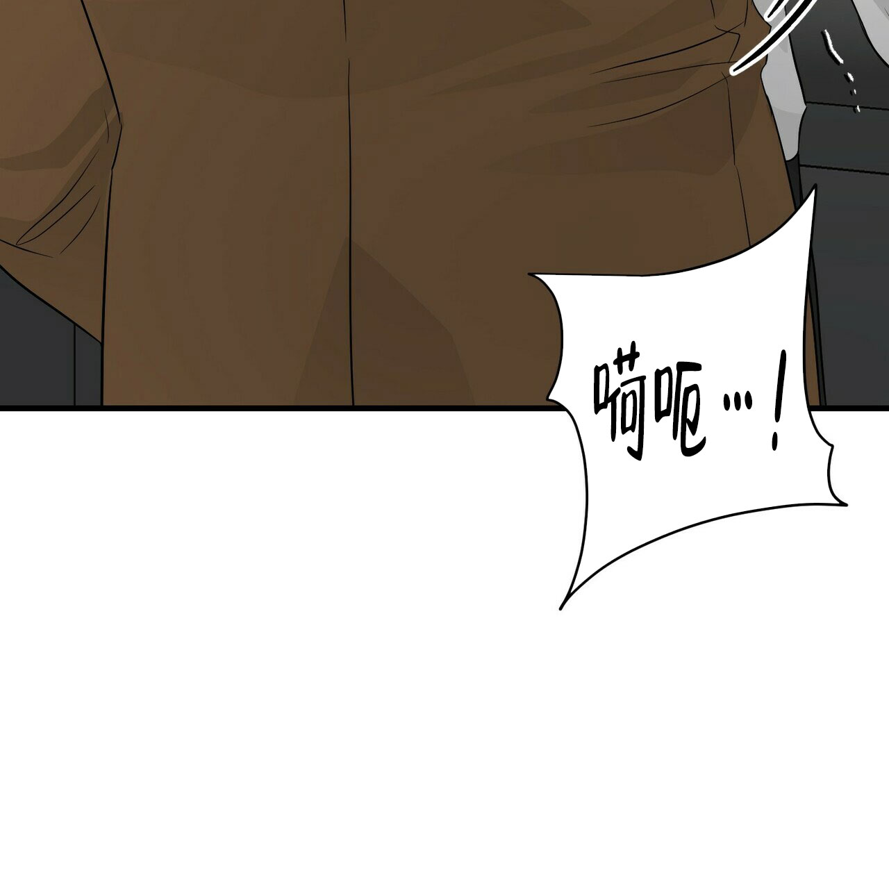 《隐形轨迹》漫画最新章节第69话免费下拉式在线观看章节第【71】张图片