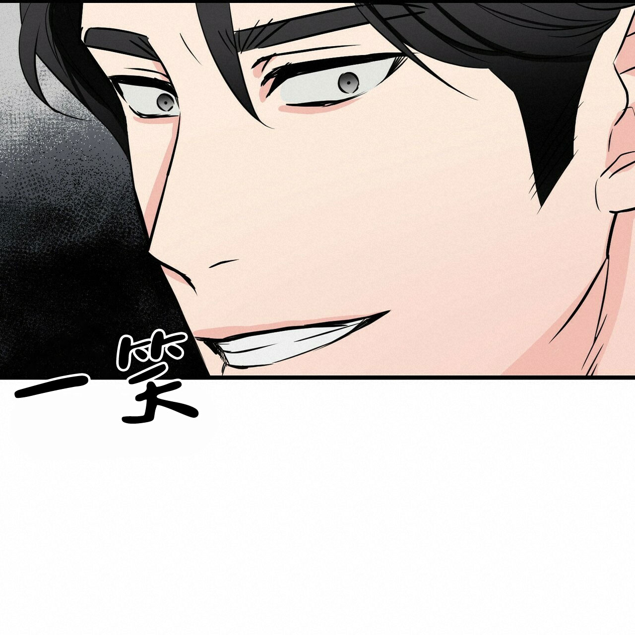 《隐形轨迹》漫画最新章节第36话免费下拉式在线观看章节第【31】张图片