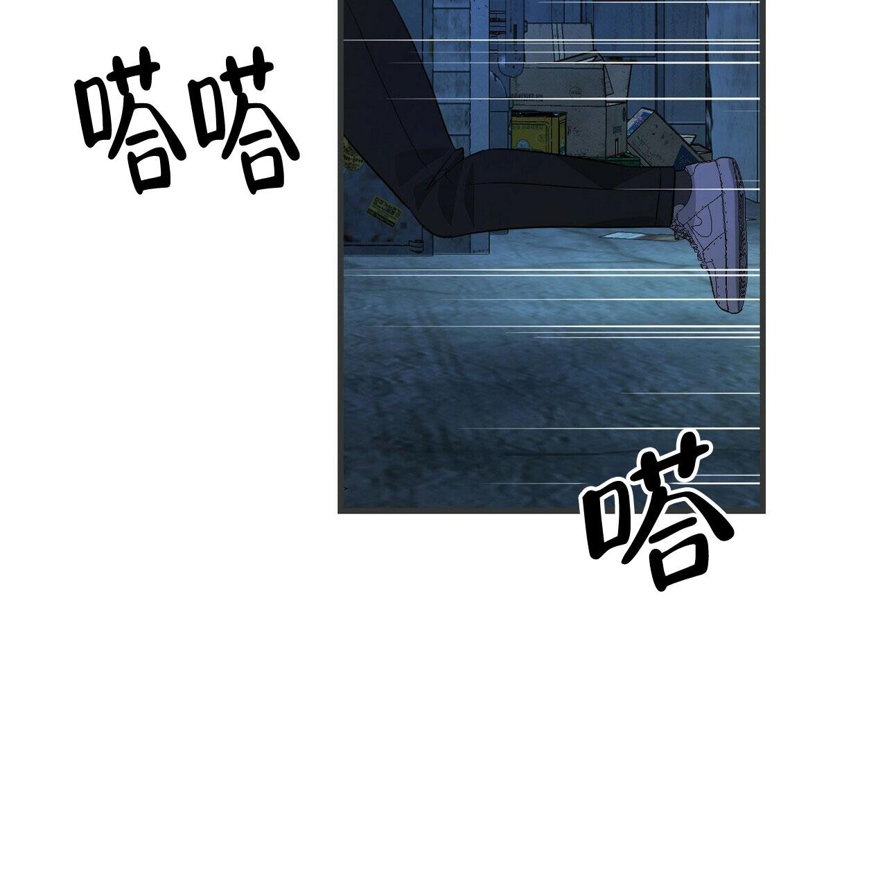 《隐形轨迹》漫画最新章节第101话免费下拉式在线观看章节第【33】张图片