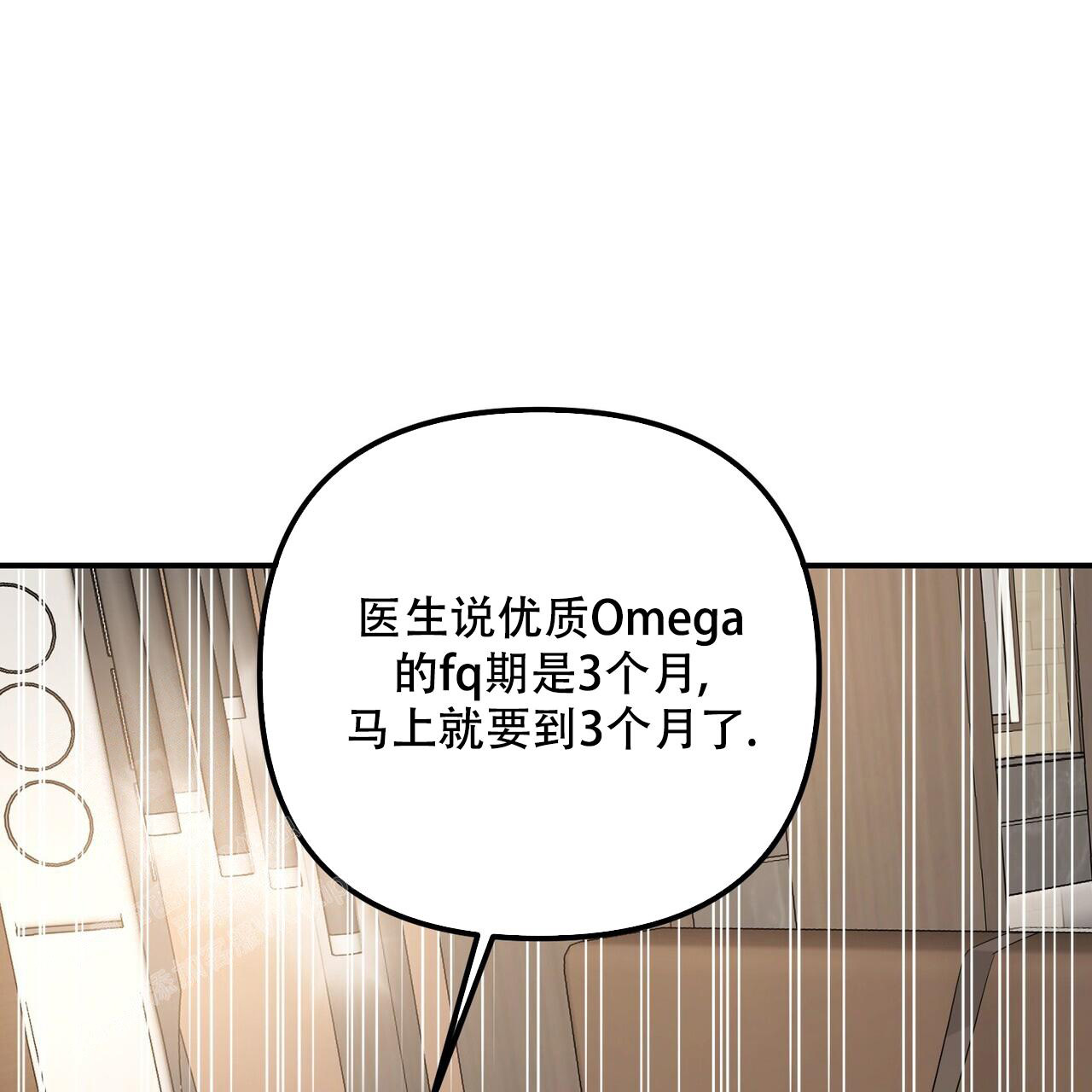 《隐形轨迹》漫画最新章节第108话免费下拉式在线观看章节第【69】张图片