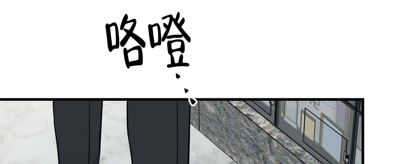 《隐形轨迹》漫画最新章节第62话免费下拉式在线观看章节第【141】张图片