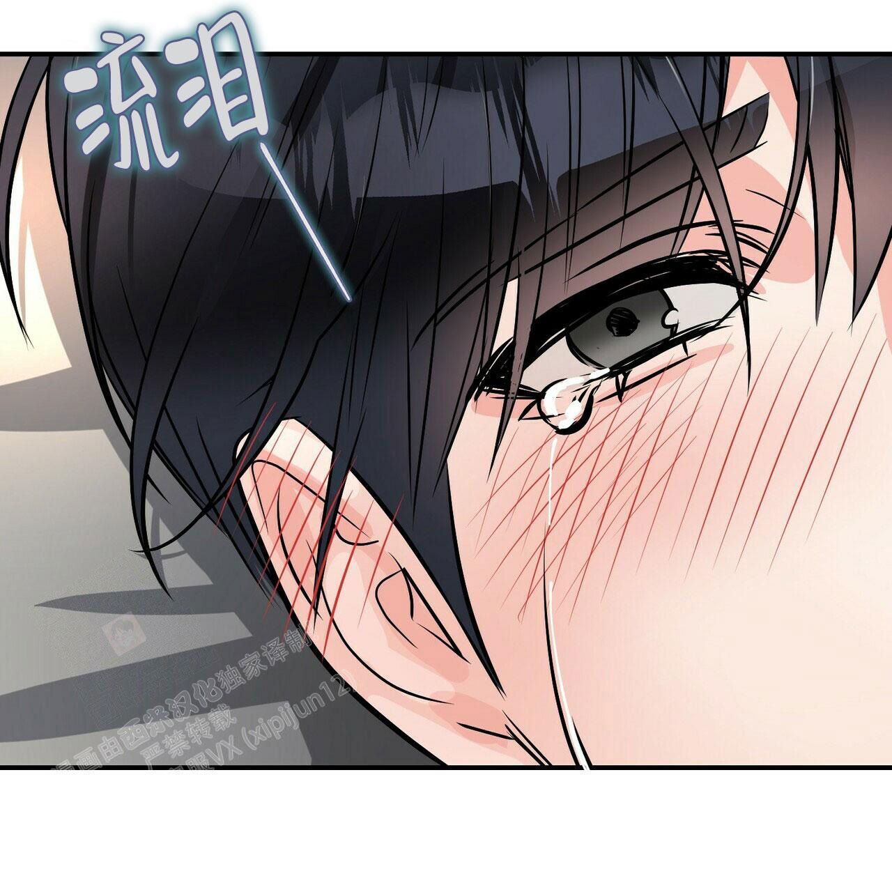 《隐形轨迹》漫画最新章节第88话免费下拉式在线观看章节第【47】张图片