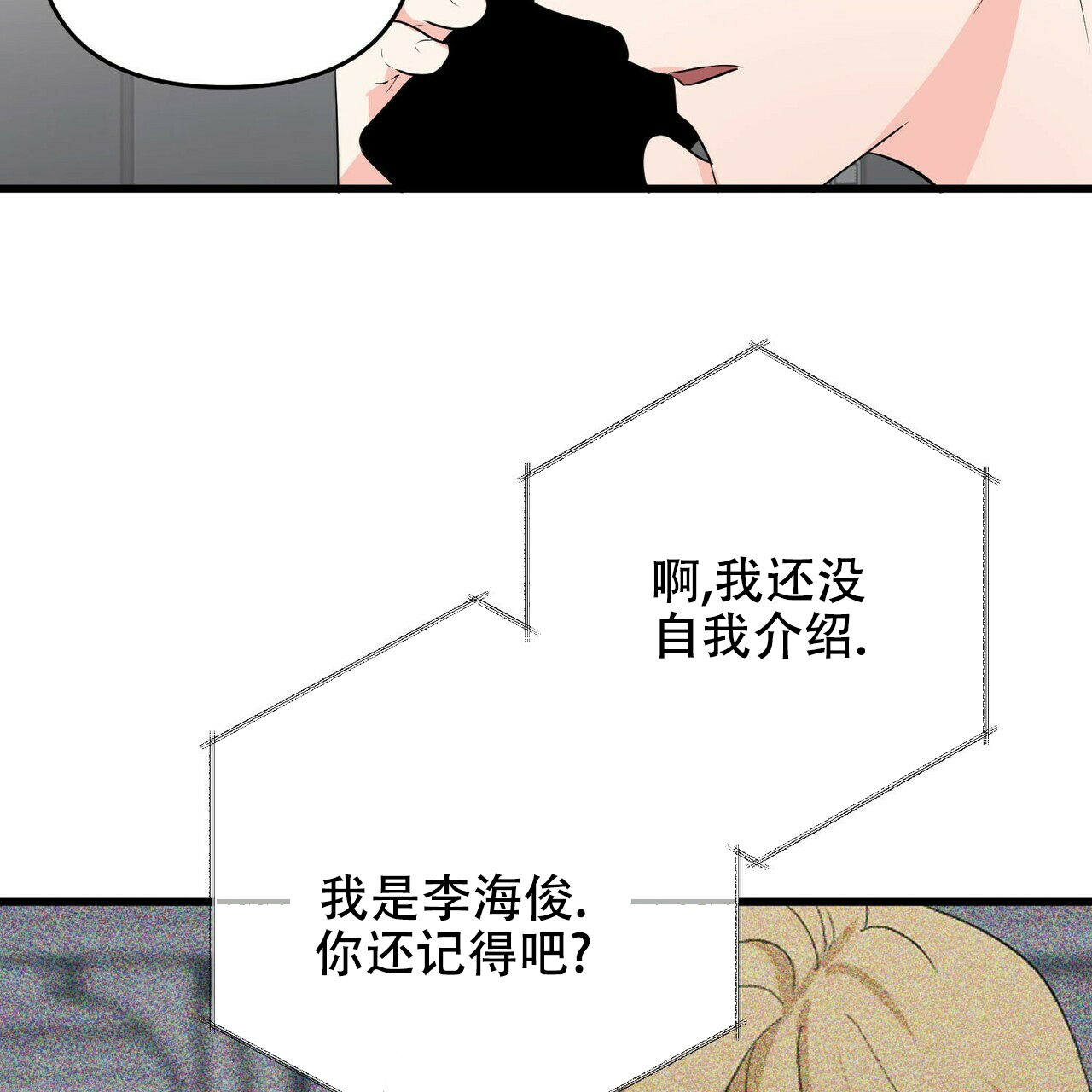 《隐形轨迹》漫画最新章节第19话免费下拉式在线观看章节第【21】张图片