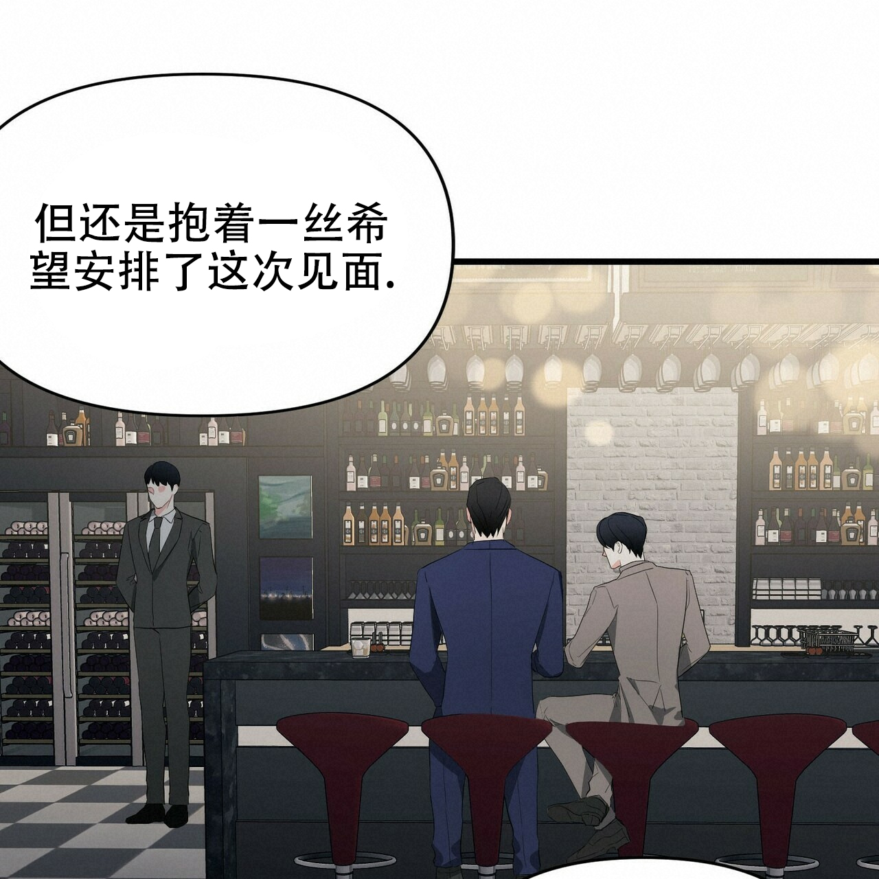 《隐形轨迹》漫画最新章节第12话免费下拉式在线观看章节第【107】张图片