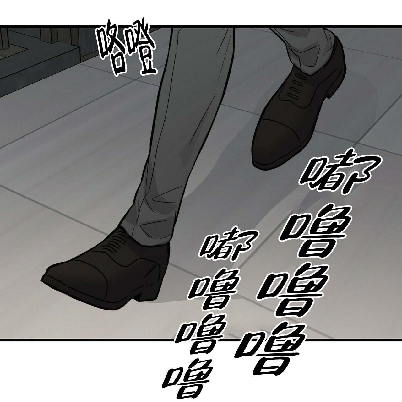 《隐形轨迹》漫画最新章节第76话免费下拉式在线观看章节第【99】张图片