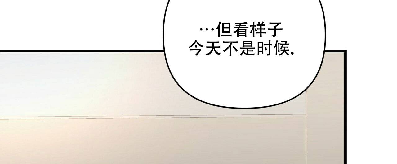 《隐形轨迹》漫画最新章节第80话免费下拉式在线观看章节第【133】张图片