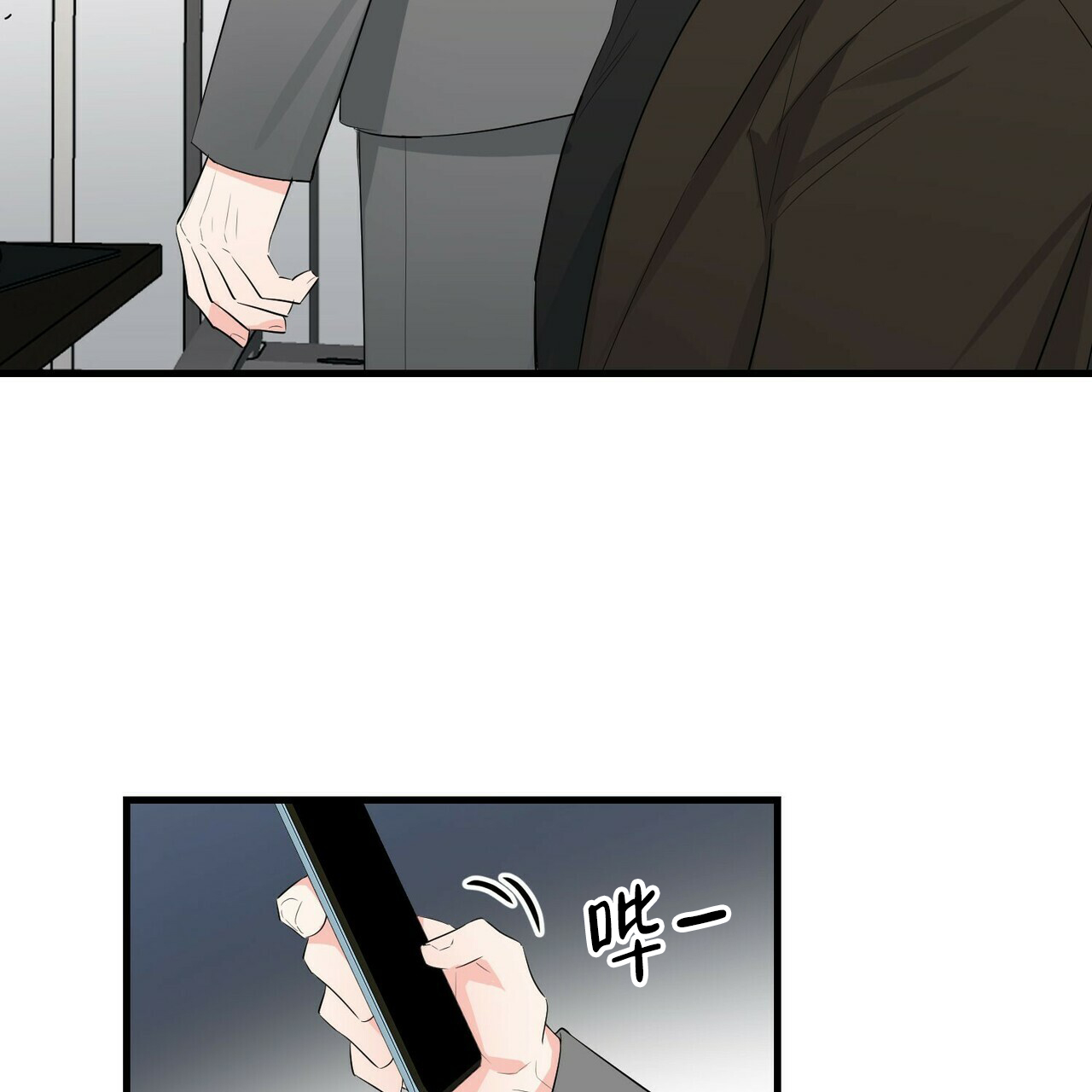 《隐形轨迹》漫画最新章节第30话免费下拉式在线观看章节第【5】张图片