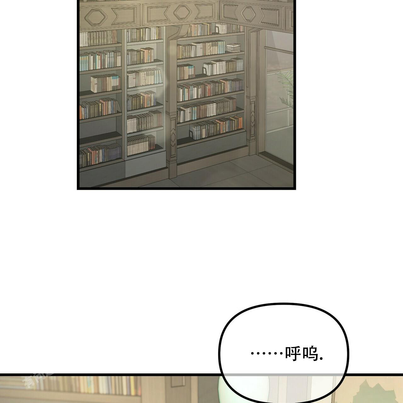 《隐形轨迹》漫画最新章节第96话免费下拉式在线观看章节第【13】张图片