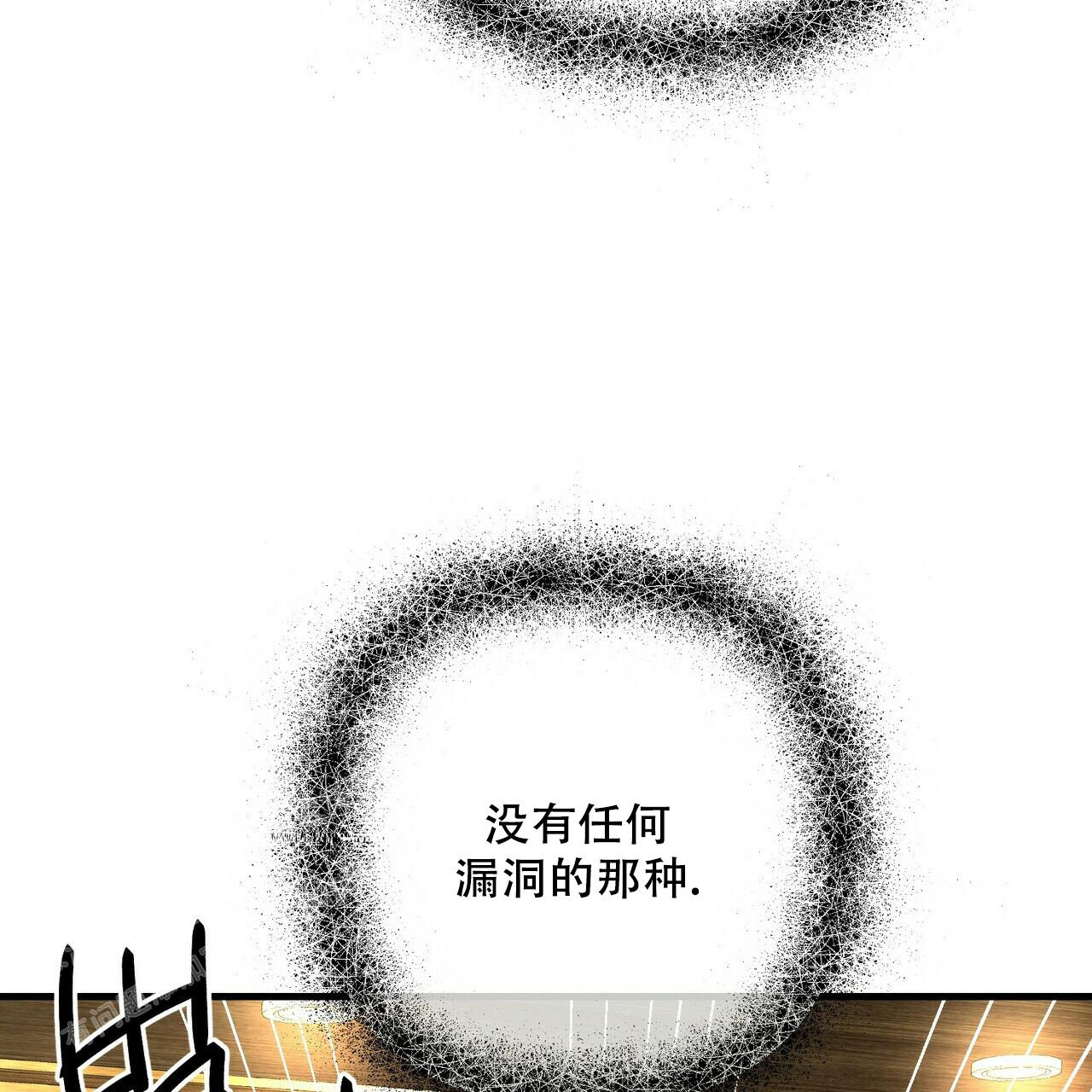 《隐形轨迹》漫画最新章节第96话免费下拉式在线观看章节第【57】张图片