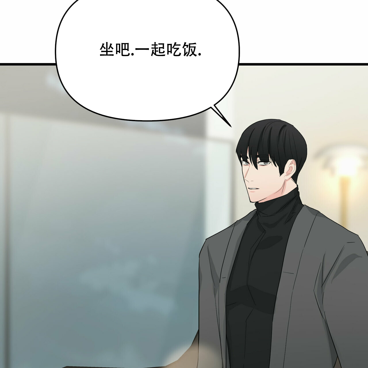 《隐形轨迹》漫画最新章节第40话免费下拉式在线观看章节第【63】张图片