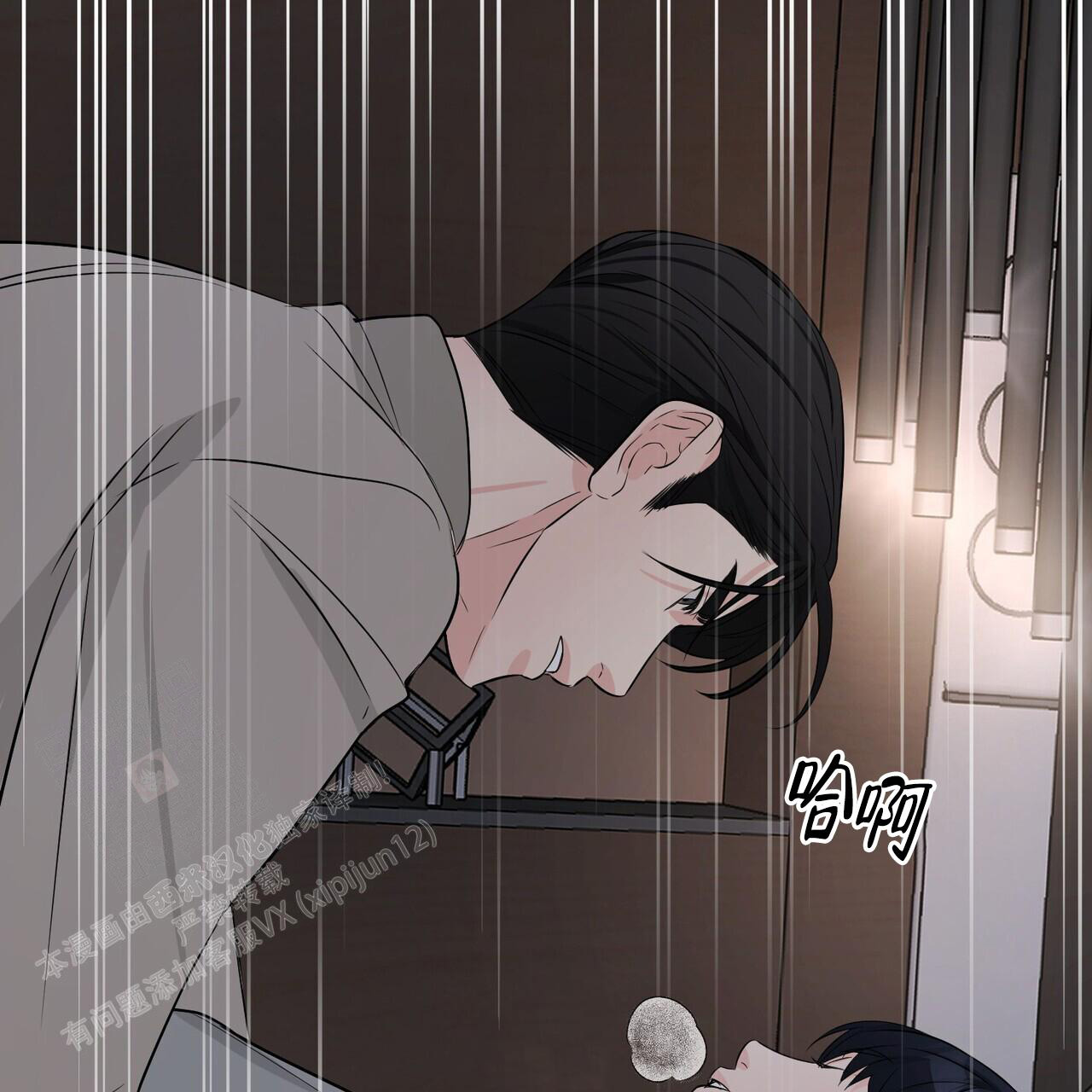 《隐形轨迹》漫画最新章节第107话免费下拉式在线观看章节第【35】张图片