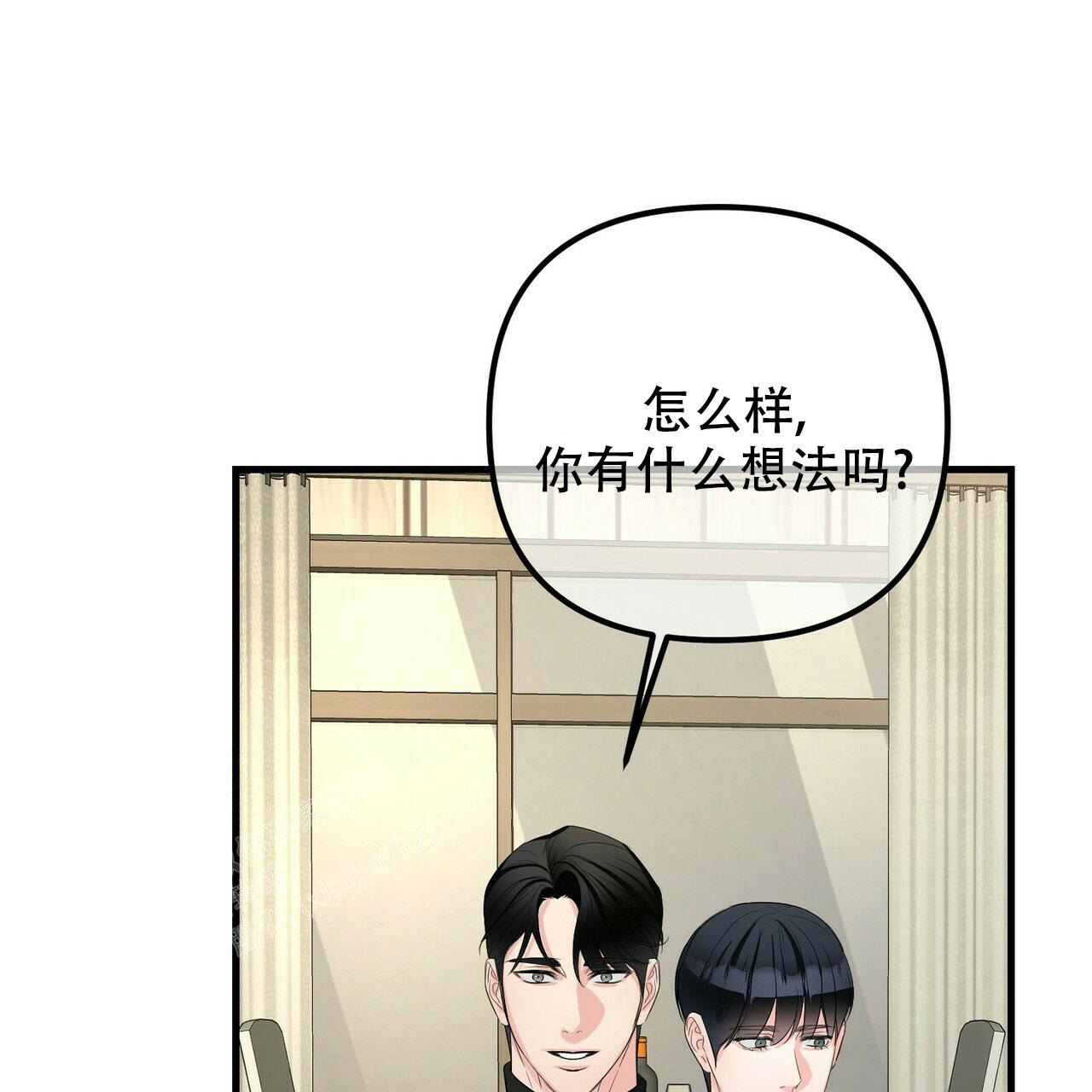 《隐形轨迹》漫画最新章节第98话免费下拉式在线观看章节第【113】张图片