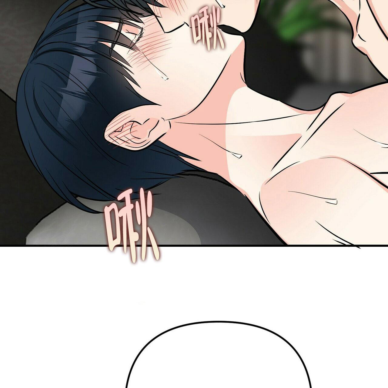 《隐形轨迹》漫画最新章节第87话免费下拉式在线观看章节第【103】张图片