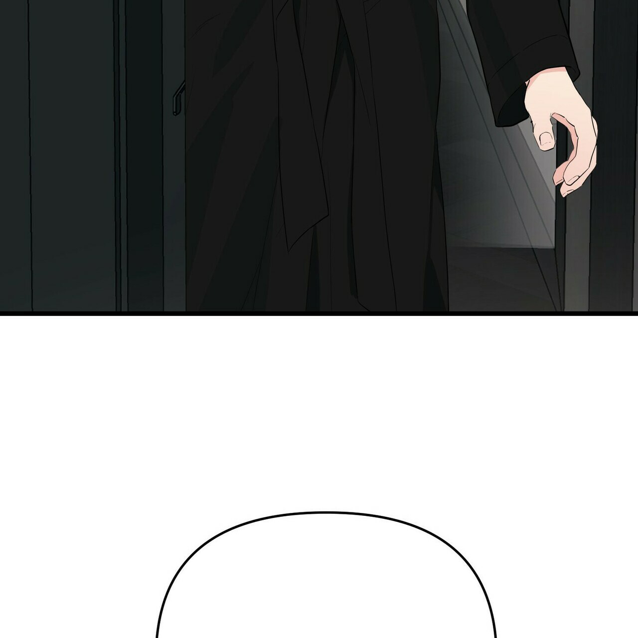 《隐形轨迹》漫画最新章节第17话免费下拉式在线观看章节第【53】张图片