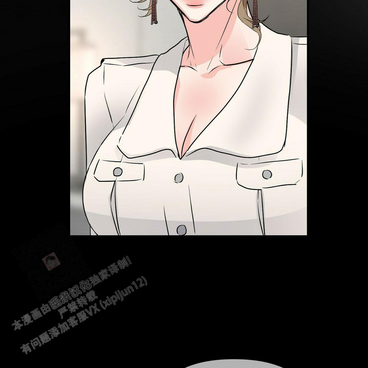 《隐形轨迹》漫画最新章节第93话免费下拉式在线观看章节第【99】张图片