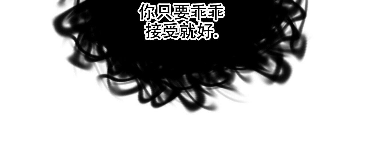 《隐形轨迹》漫画最新章节第92话免费下拉式在线观看章节第【141】张图片