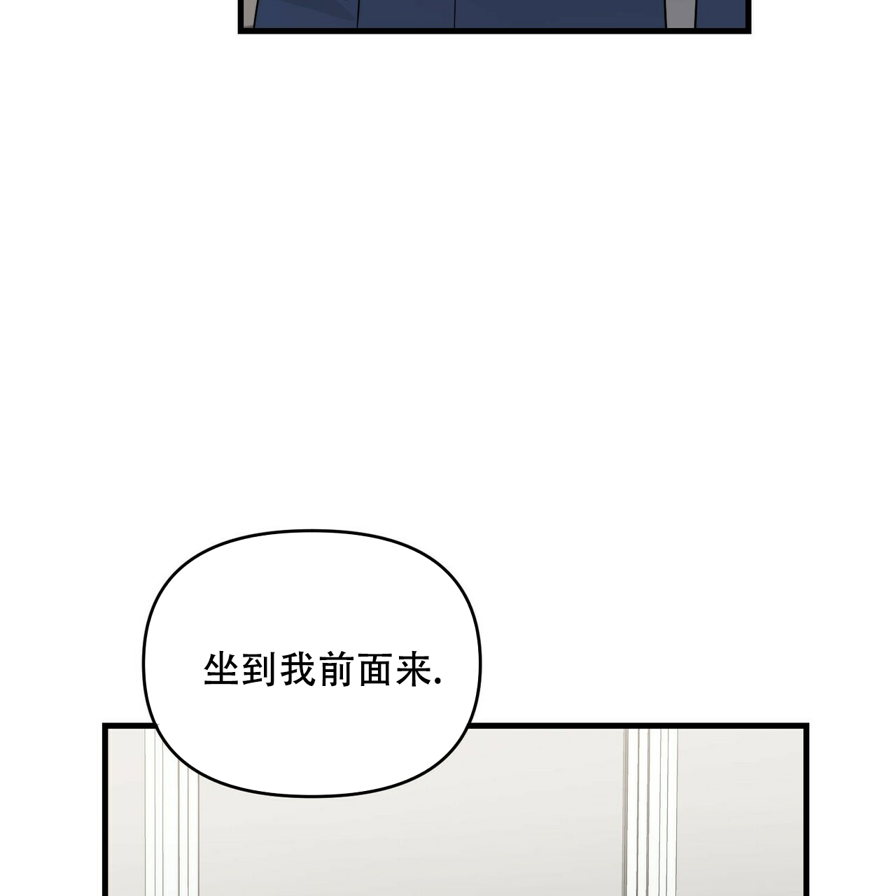 《隐形轨迹》漫画最新章节第47话免费下拉式在线观看章节第【49】张图片