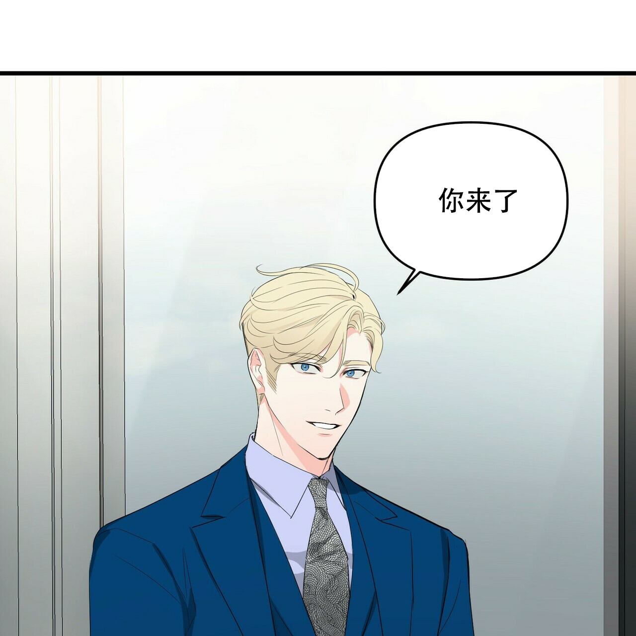 《隐形轨迹》漫画最新章节第33话免费下拉式在线观看章节第【125】张图片