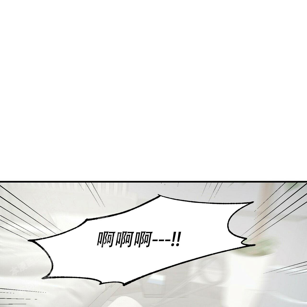 《隐形轨迹》漫画最新章节第95话免费下拉式在线观看章节第【1】张图片