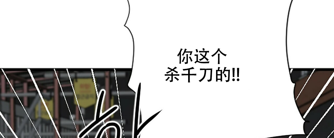 《隐形轨迹》漫画最新章节第2话免费下拉式在线观看章节第【165】张图片