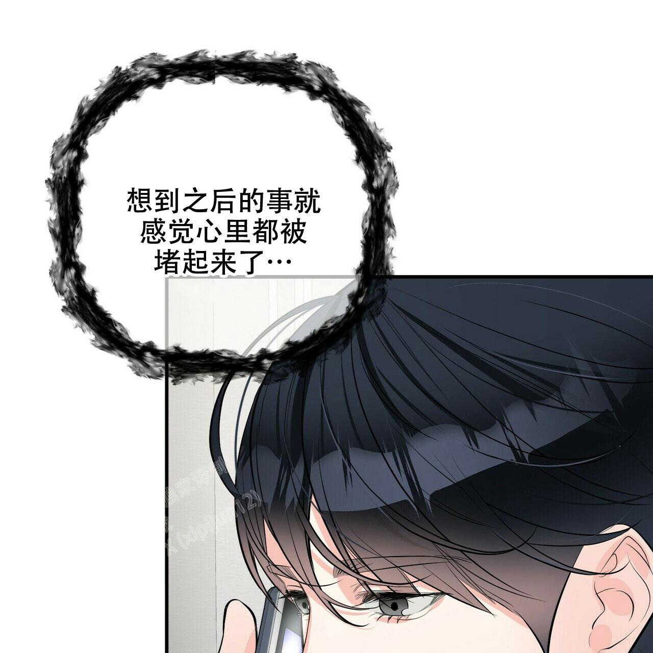 《隐形轨迹》漫画最新章节第94话免费下拉式在线观看章节第【89】张图片