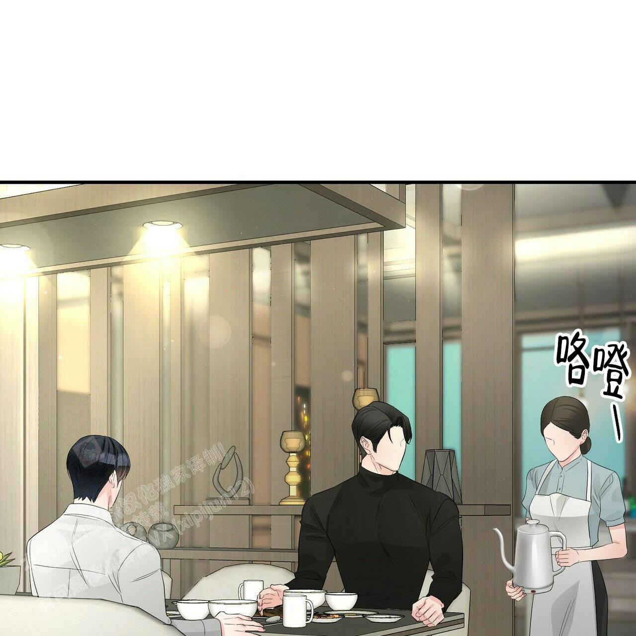 《隐形轨迹》漫画最新章节第92话免费下拉式在线观看章节第【65】张图片