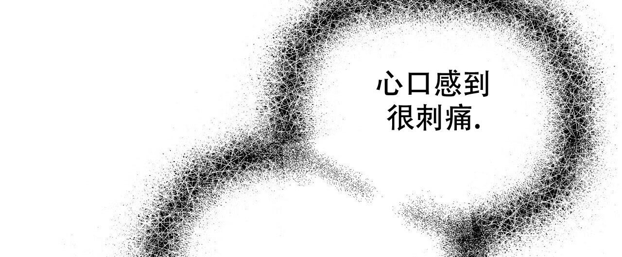 《隐形轨迹》漫画最新章节第100话免费下拉式在线观看章节第【55】张图片