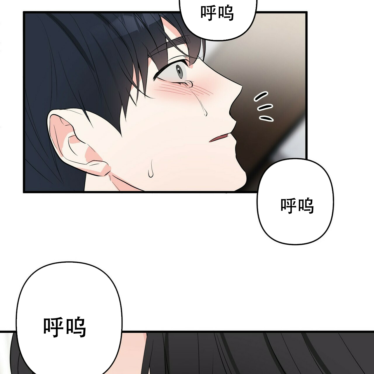 《隐形轨迹》漫画最新章节第24话免费下拉式在线观看章节第【57】张图片