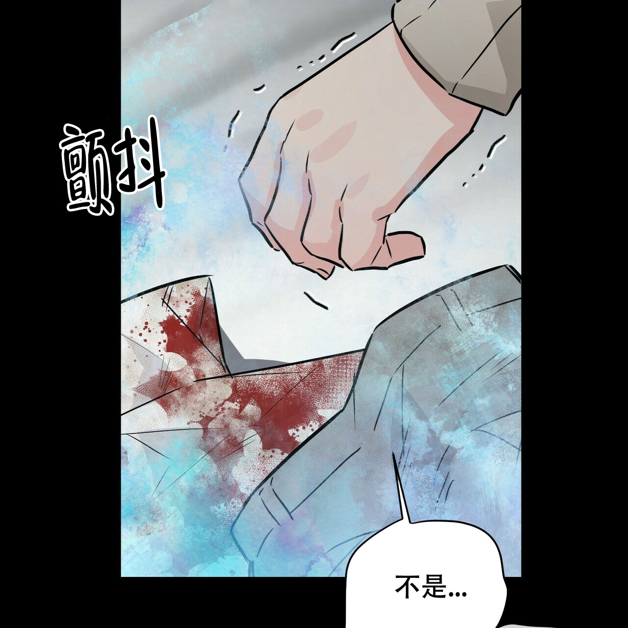 《隐形轨迹》漫画最新章节第63话免费下拉式在线观看章节第【59】张图片