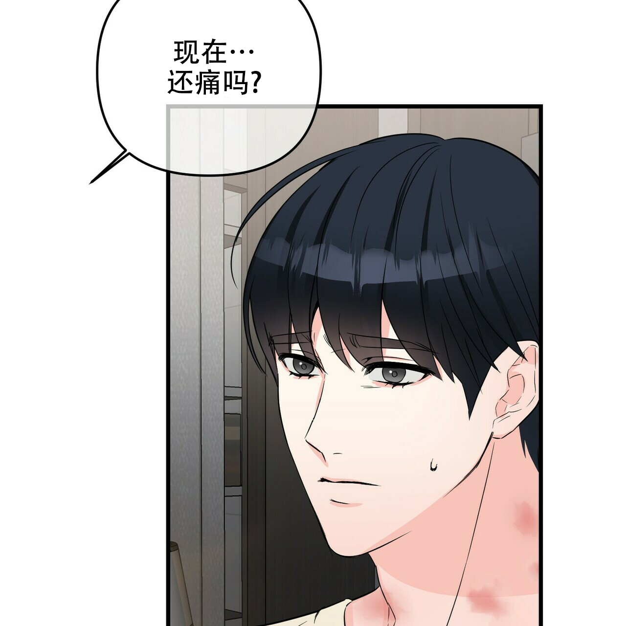 《隐形轨迹》漫画最新章节第59话免费下拉式在线观看章节第【105】张图片