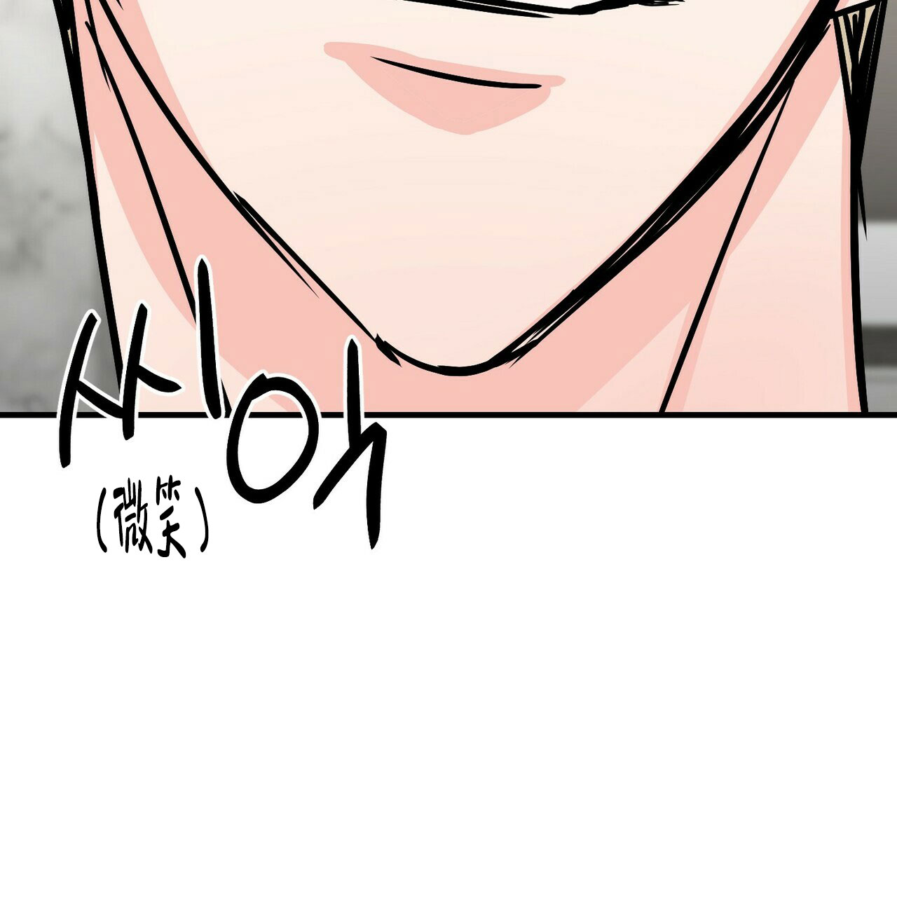 《隐形轨迹》漫画最新章节第79话免费下拉式在线观看章节第【7】张图片