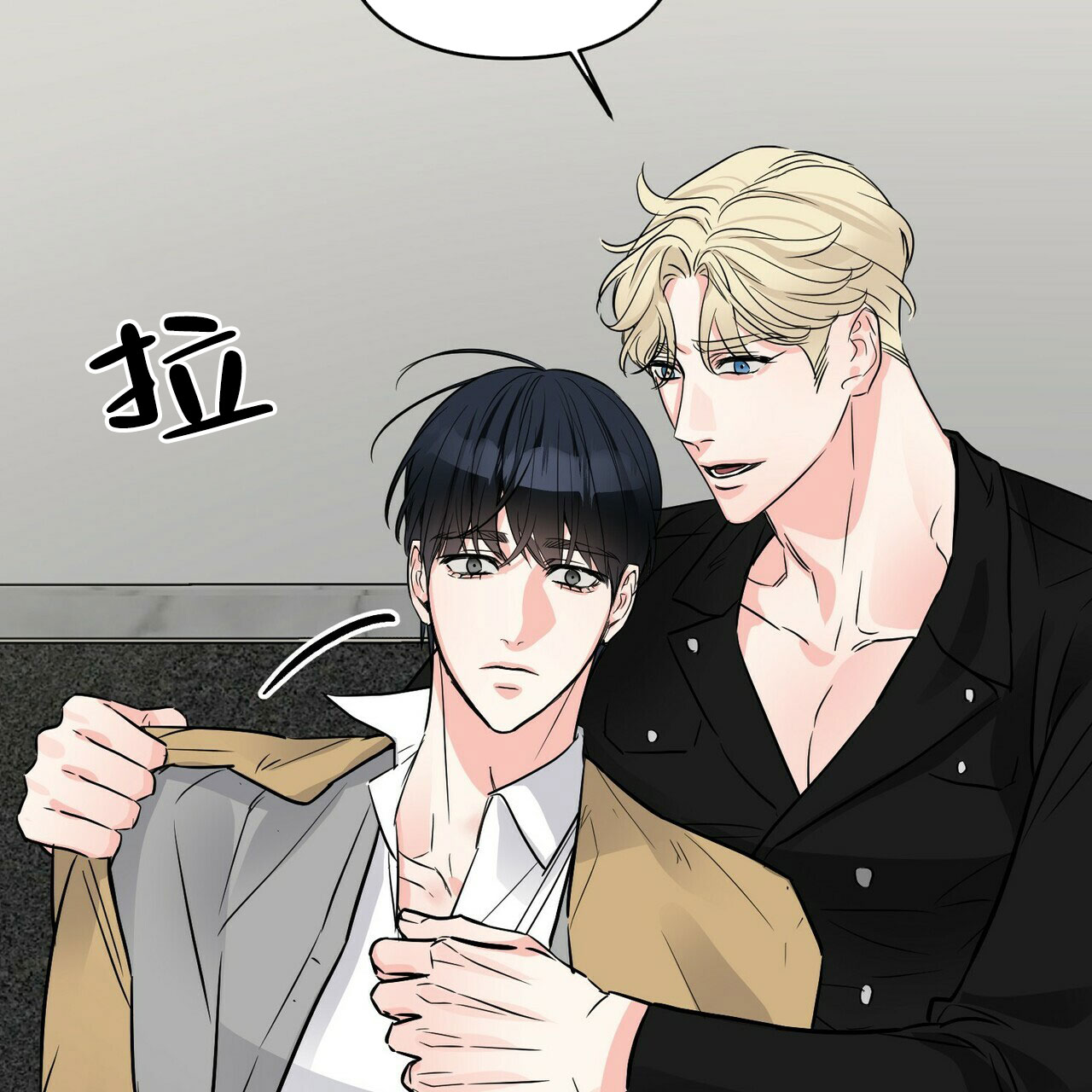 《隐形轨迹》漫画最新章节第79话免费下拉式在线观看章节第【57】张图片