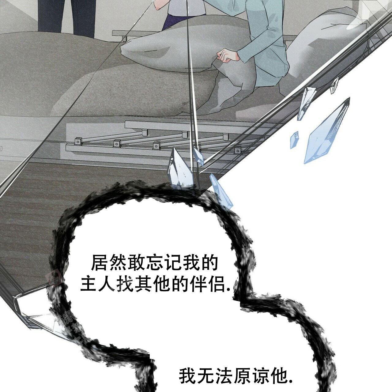 《隐形轨迹》漫画最新章节第100话免费下拉式在线观看章节第【151】张图片