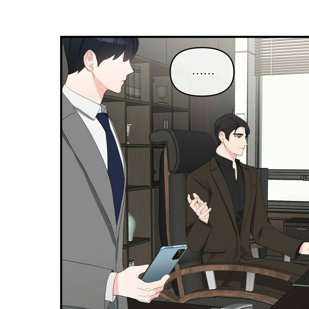 《隐形轨迹》漫画最新章节第30话免费下拉式在线观看章节第【9】张图片