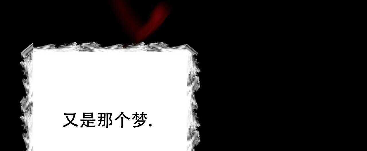 《隐形轨迹》漫画最新章节第16话免费下拉式在线观看章节第【101】张图片