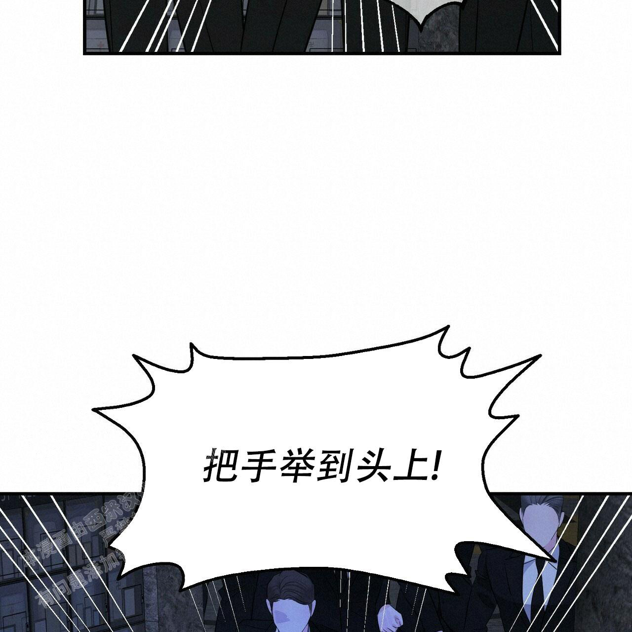 《隐形轨迹》漫画最新章节第95话免费下拉式在线观看章节第【91】张图片