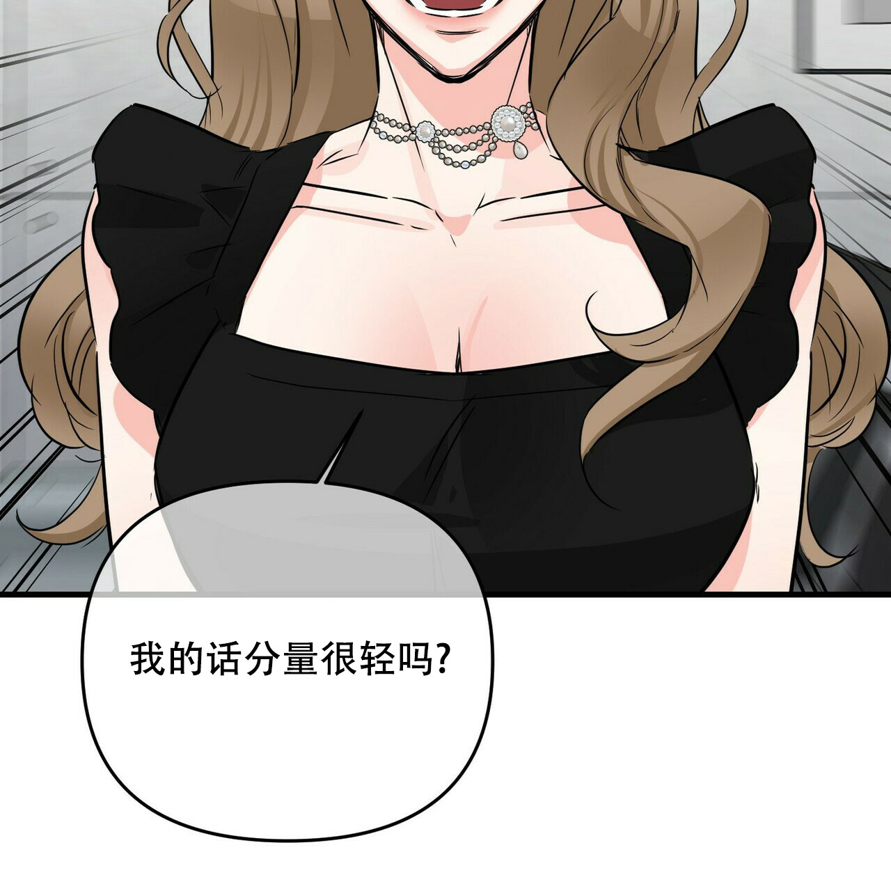 《隐形轨迹》漫画最新章节第64话免费下拉式在线观看章节第【127】张图片