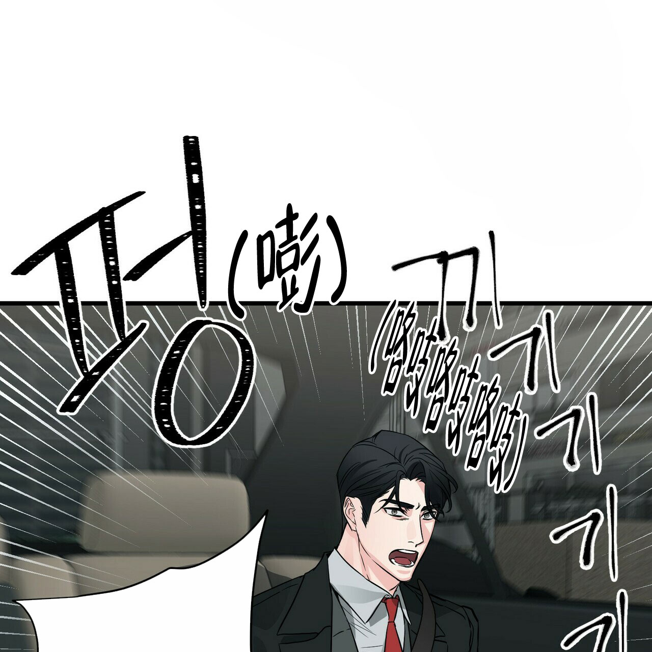 《隐形轨迹》漫画最新章节第74话免费下拉式在线观看章节第【105】张图片