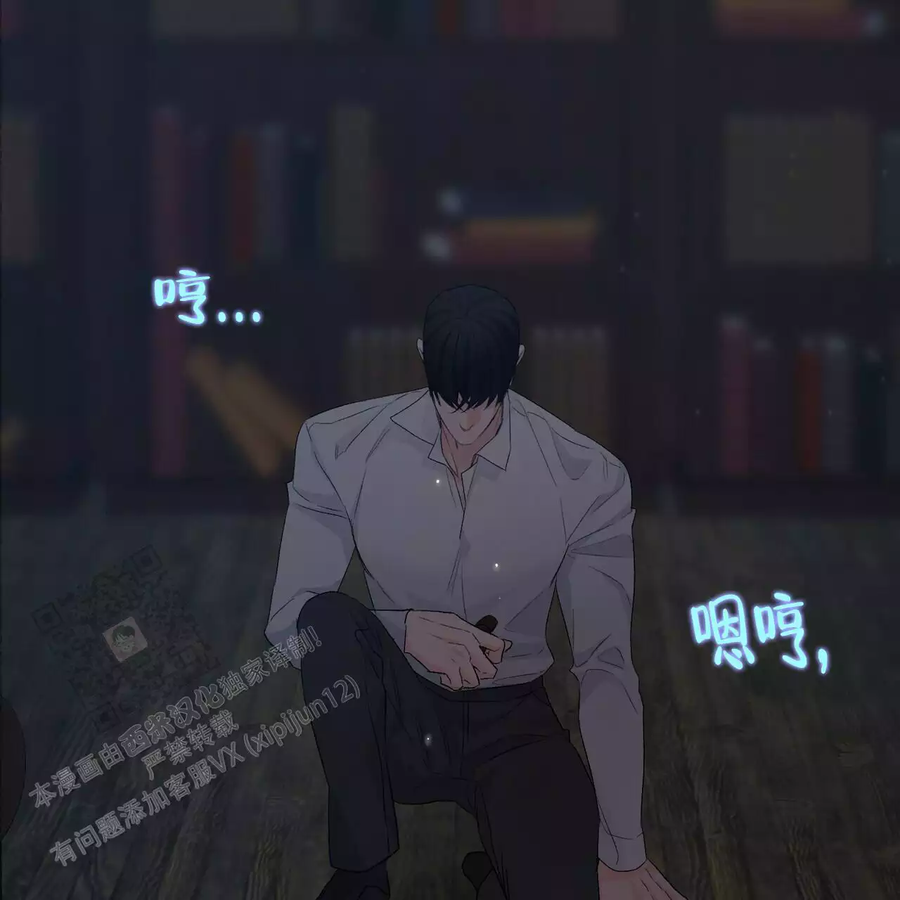 《隐形轨迹》漫画最新章节第120话免费下拉式在线观看章节第【135】张图片