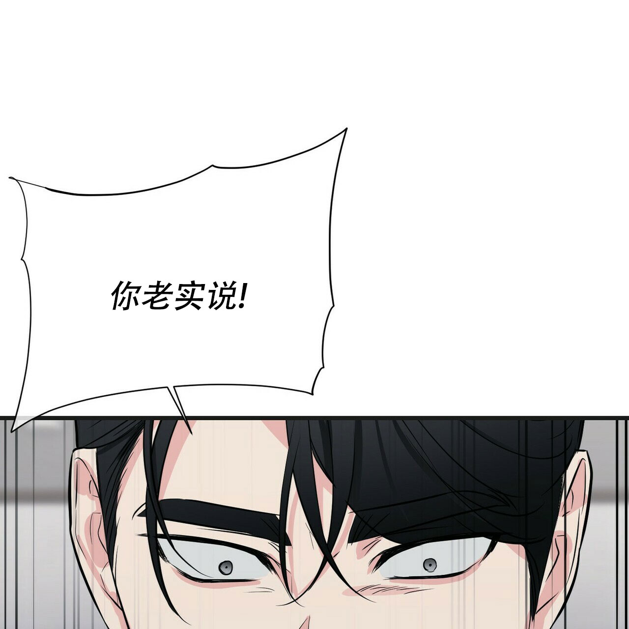 《隐形轨迹》漫画最新章节第37话免费下拉式在线观看章节第【17】张图片